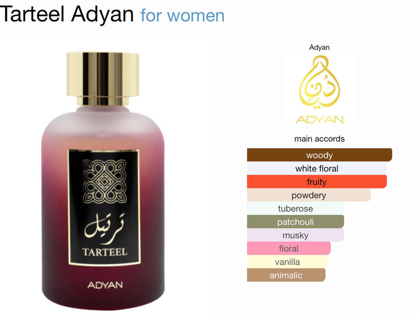 Tarteel